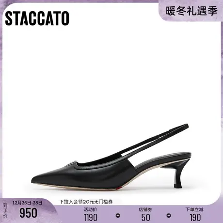 [定制小码32/大码41胖瘦脚]思加图2024春都市女皮单凉鞋EDK62AH4A商品大图