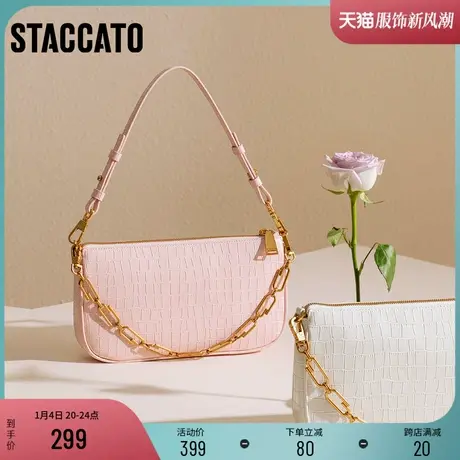 思加图新款鳄鱼纹法棍包小方包单肩包链条腋下包S2255AX1图片