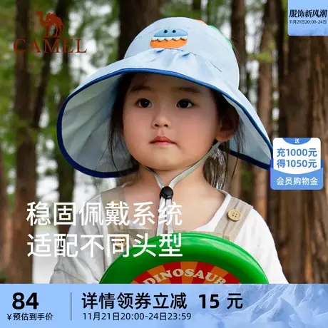 小骆驼儿童遮阳帽夏薄款2023新品女宝宝帽子防晒帽女童太阳渔夫帽商品大图