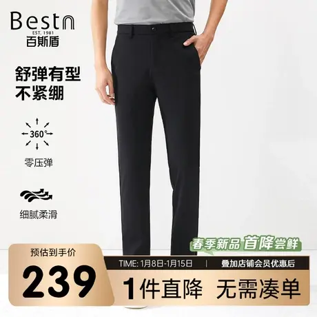 百斯盾男士休闲裤2025年春夏款时尚印花透气舒适显瘦显高修身长裤商品大图