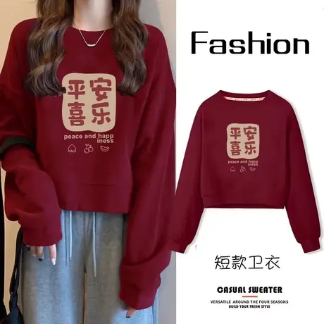 国潮本命年红色卫衣女2024龙年喜庆秋冬加绒加厚小个子短款上衣潮商品大图