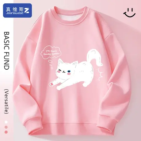 真维斯Z+粉色卫衣女2024新款薄款打底衫小个子显高炸街上衣春装H图片