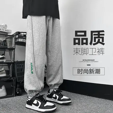 春季男士痞帅气束脚九分休闲裤子春秋款男生日系港风针织卫裤运动商品大图