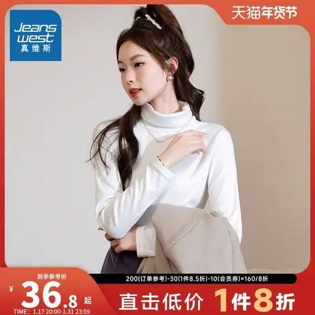 K8真维斯女款 2024春季新款 潮流高领保暖上衣时尚休闲长袖打底衫商品大图