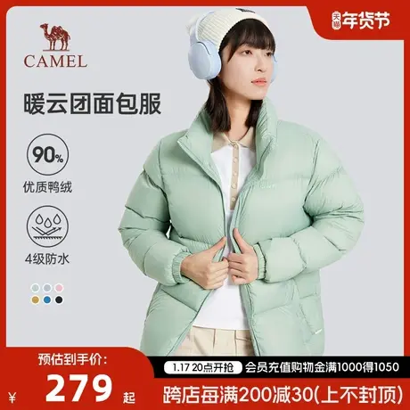 【暖云团】骆驼2023冬款白鸭绒轻盈保暖柔软时尚简约羽绒服商品大图