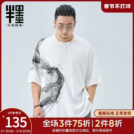 半墨大码男装新中式水墨亚麻短袖T恤男夏季新款棉麻胖子体恤宽松图片