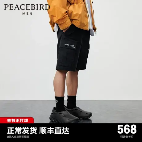 【商场同款】太平鸟男装2024春新款工装刺绣休闲中短裤B2GCE1364图片