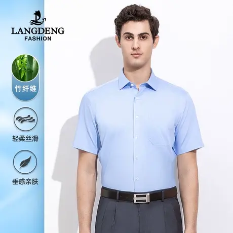 浪登男士2023夏季新款商务短袖衬衫职业工装休闲透气衬衣男中青年商品大图