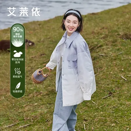 艾莱依渐变色羽绒服女春季新款轻薄衬衫领鹅绒宽松百搭休闲外套商品大图