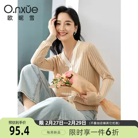 欧昵雪2024春季新款简约V领套头针织衫女长袖宽松独特上衣超好看图片