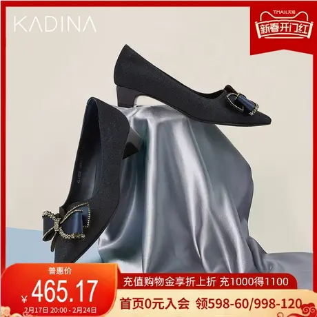 卡迪娜秋季商务通勤女鞋水钻舒适尖头粗中跟时尚女单鞋KL11532商品大图