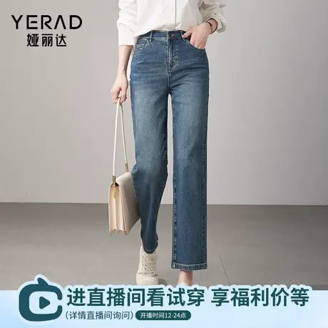 【直播专享】春新品宽松烟管显瘦直筒牛仔裤女 复古法棍九分裤图片