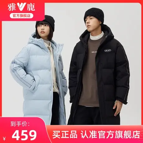 雅鹿官方情侣款羽绒服女2024秋冬新款时尚休闲连帽运动加厚外套男商品大图