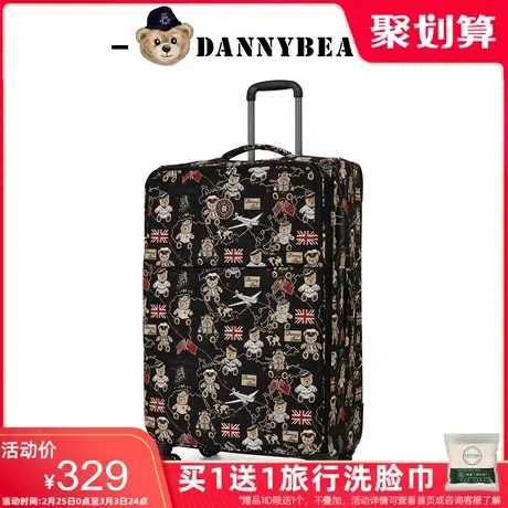 丹尼熊旅行行李箱男女日常短长途202428寸静音万向轮布拉杆箱商品大图