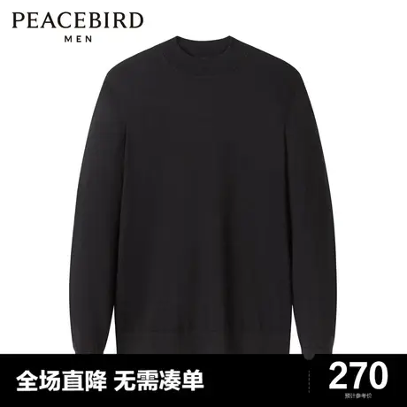 太平鸟男装奥莱 秋冬羊毛衫男士毛衣圆领打底衫商品大图