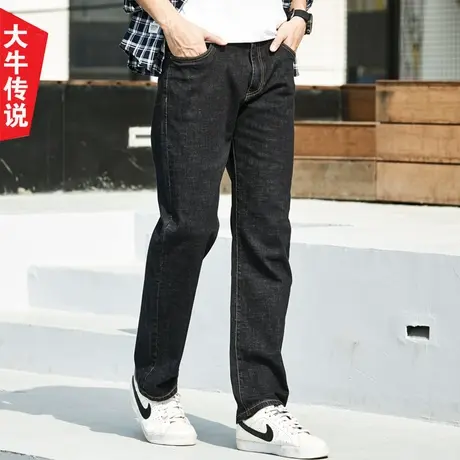 大牛传说春秋直筒黑色牛仔裤男潮牌宽松商务休闲百搭大码阔腿长裤商品大图