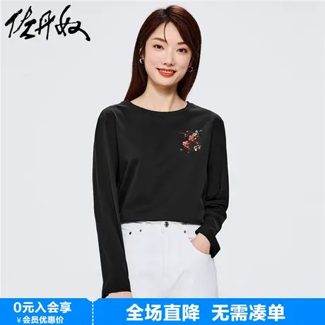 佐丹奴联名t恤女新款纯棉打底衫国画元素国风印花长袖女99393241商品大图