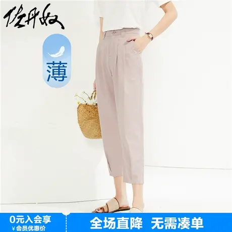 佐丹奴九分裤女新款纯棉裤子打褶裤脚半松紧腰薄款烟管裤05424347商品大图