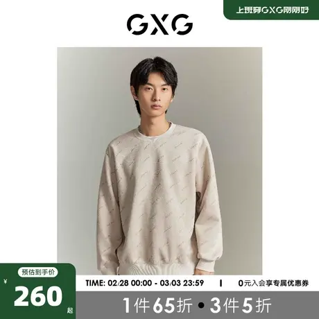 GXG男装 商场同款 双色圆领满印字母休闲挺阔卫衣 GEX13114723图片