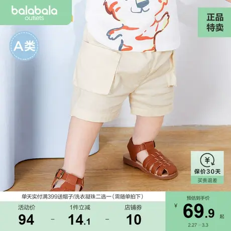 巴拉巴拉男童小短裤男宝裤子婴儿休闲裤7分裤工装裤夏装图片