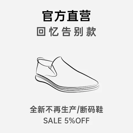 素人SUREN 回忆告别款图片