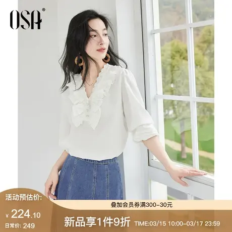 OSA欧莎法式蕾丝荷叶边v领长袖衬衫女春季新款高级感别致衬衣上衣商品大图