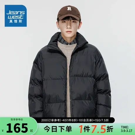 EI真维斯男装 2023冬季新款 中性厚款保暖立领休闲棉服外套图片