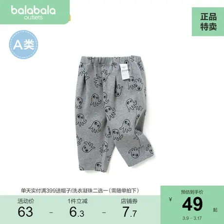 巴拉巴拉女童休闲裤儿童裤子婴儿宝宝长裤男童秋新款宽松薄图片
