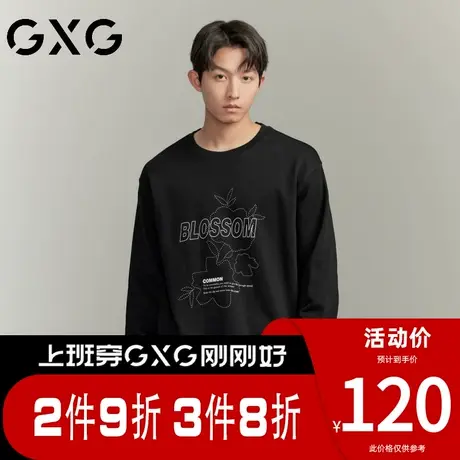【新品】GXG男装 春季新品时尚印花运动风休闲百搭圆领长袖卫衣商品大图