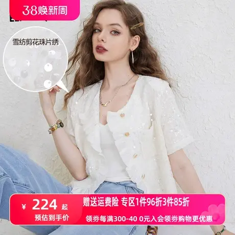 妖精的口袋拼接短外套女2023夏季新款圆领轻薄短款修身bm风外套潮商品大图