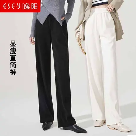 逸阳2024春季新款窄版直筒阔腿裤女宽松显瘦高腰雪尼尔休闲糯米裤图片