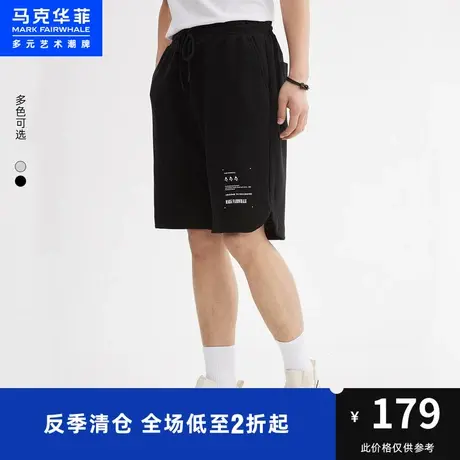 马克华菲华夫格短裤男23夏季新款字母印花时尚简约休闲直筒五分裤图片