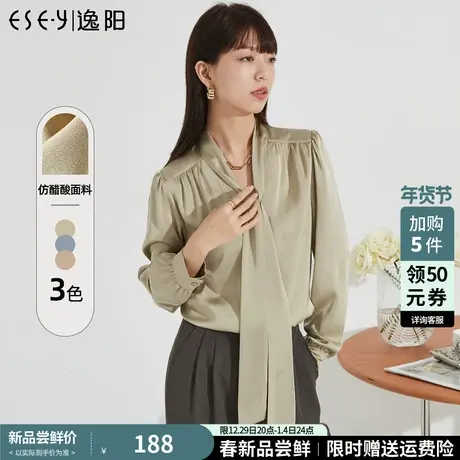 逸阳v领飘带衬衫女2023春季新宽松显瘦气质百搭通勤女装上衣9266商品大图