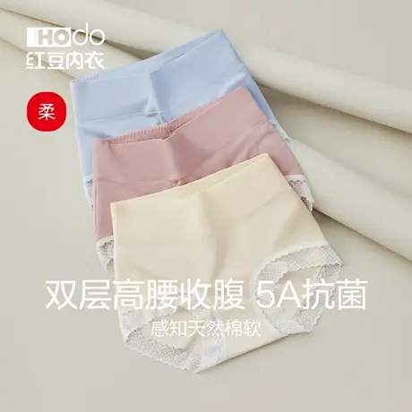 红豆女士高腰内裤5A级抑菌纯棉裆大码收腹妈妈裤秋冬季蕾丝三角裤商品大图