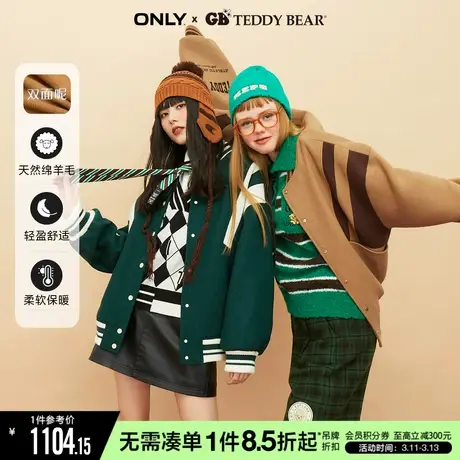 ONLY泰迪熊联名休闲保暖短款棒球服毛呢大衣外套女商品大图