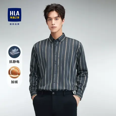 HLA/海澜之家抗静电长袖休闲衬衫2023秋冬条纹加绒加厚保暖衬衣男商品大图