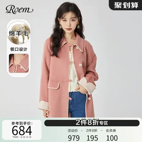 Roem商场同款时尚毛呢外套冬季新款时尚淑女气质韩版纯色大衣女商品大图