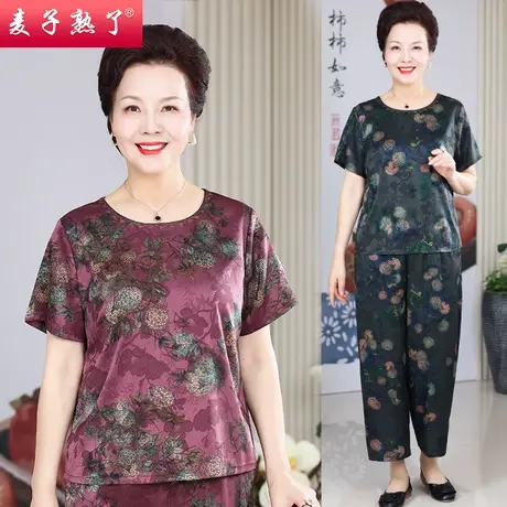 妈妈春装套装洋气两件套阔太休闲外套春夏上衣50岁中老年人女装商品大图
