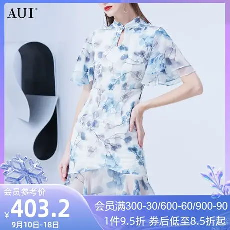 AUI蓝色印花雪纺改良旗袍连衣裙女2023夏季新款荷叶边修身鱼尾裙图片