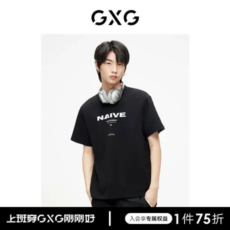 GXG男装 都市漫游黑色圆领短袖T恤时尚字母印花 2023年夏季新品图片