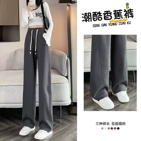 灰色窄版香蕉运动裤女2023新款美式直筒休闲春秋季小个子阔腿卫裤图片