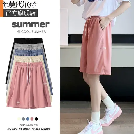 莫代尔冰丝短裤女夏季阔腿薄款宽松高腰直筒显瘦休闲运动五分裤子图片
