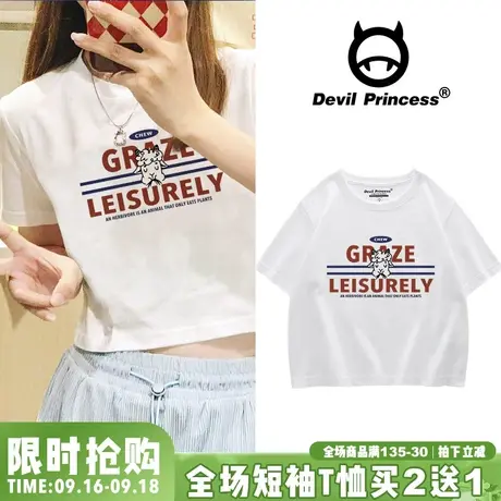 chic百搭超火白色短款T恤女bm风高街温柔风露脐上衣半袖ins潮夏季商品大图