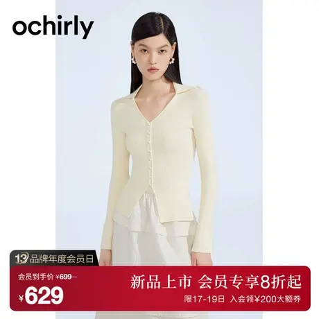 黑标系列 欧时力 V翻领套头针织衫女2023新款秋装打底修身设计感商品大图