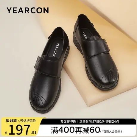 意尔康女鞋2023秋季新款女士真皮单鞋妈妈鞋中老年皮鞋舒适老人鞋商品大图