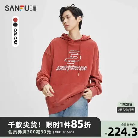 三福2023秋男士斑驳字母重磅卫衣 街头潮酷连帽宽松上衣473430商品大图