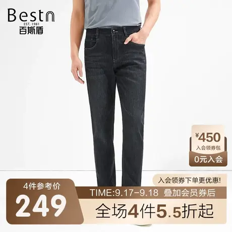 百斯盾男装牛仔裤2023春装秋款时尚灰牛耐磨舒适修身显瘦男锥裤商品大图