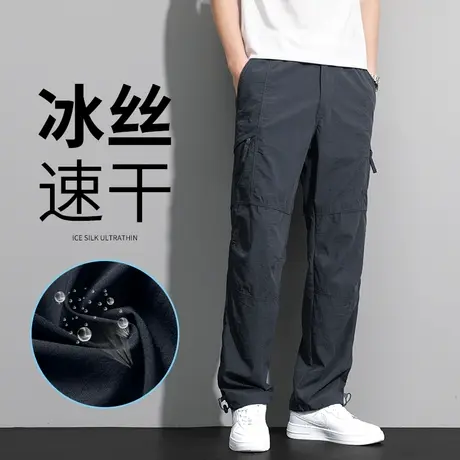 男士冰丝裤夏季薄款工装速干裤男款宽松直筒多口袋休闲裤夏款裤子商品大图