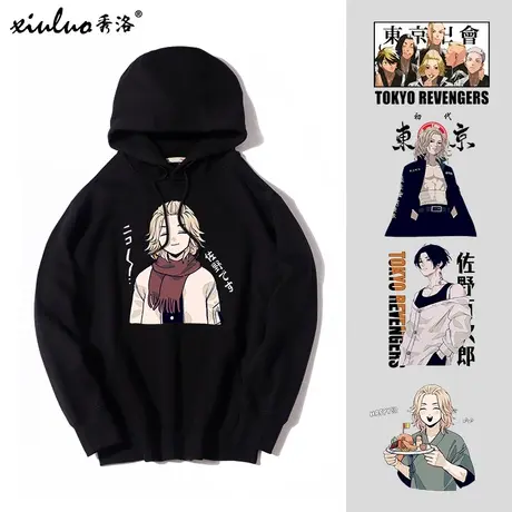 秀洛东京卍万复仇者衣服动漫周边卫衣万次郎外套重生之道外套商品大图