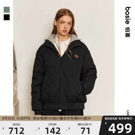 bosie2023年冬季新款短款棉服男情侣可拆卸连帽菱形格绗棉衣外套商品大图